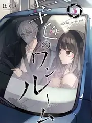 科幻漫游指南综艺海报
