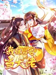 造物者手记纪录片海报